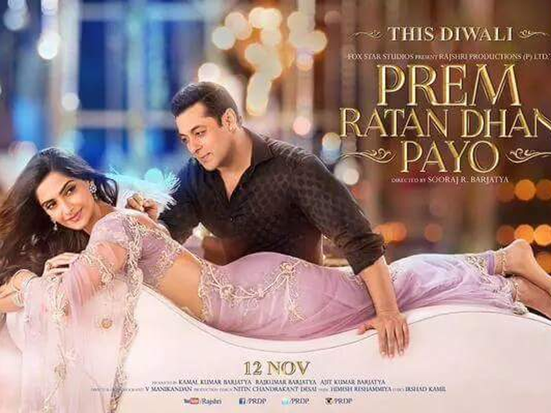 Foto 7 de Prem Ratan Dhan Payo