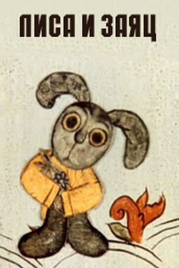  de Curta A Raposa e o Coelho (1973)