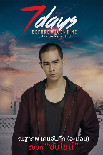  de Série 7 Days Before Valentine (2023)