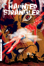 O Estrangulador Assombrado (The Haunted Strangler)