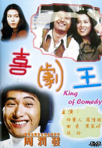 Joy to the World (Ban ye)