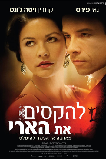  de Filme Atos que Desafiam a Morte (2007)