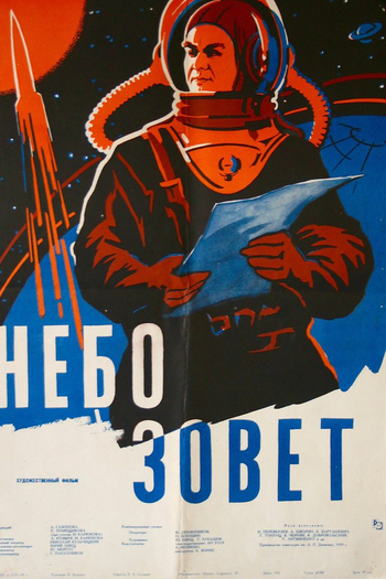  de Filme The Sky Calls (1959)