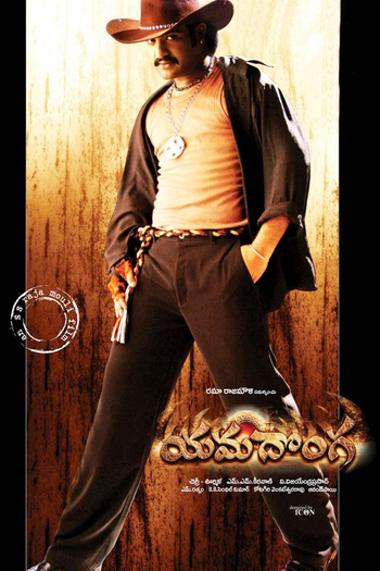  de Filme Yamadonga (2007)