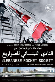 The Lebanese Rocket Society - Poster / Capa / Cartaz - Oficial 1