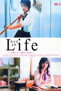 LIFE - Poster / Capa / Cartaz - Oficial 1