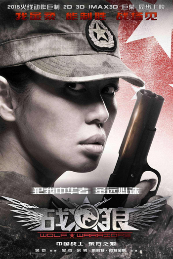  de Filme Lobo Guerreiro (2015)