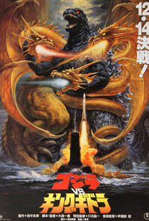 Godzilla Contra o Monstro do Mal - Poster / Capa / Cartaz - Oficial 1