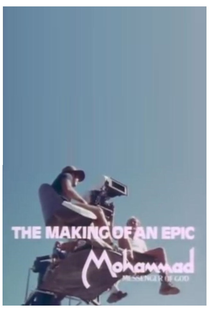 The Making of an Epic: Mohammad Messenger of God - Poster / Capa / Cartaz - Oficial 1