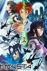 Zegapain: STA (ゼーガペイン オルタモーダ編)