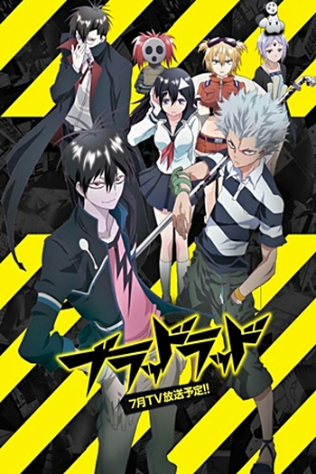 de Série Blood Lad (2013)
