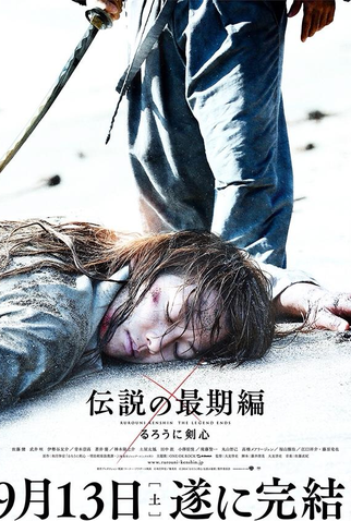 Poster 1 de Filme Samurai X: O Fim de uma Lenda (2014)