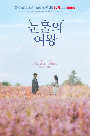  de Série Rainha das Lágrimas (2024)