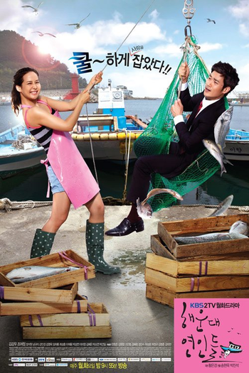  de Série Haeundae Lovers (2012)