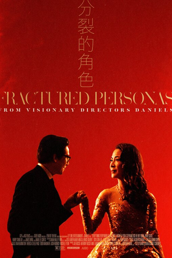  de Filme Tudo em Todo O Lugar ao Mesmo Tempo (2022)