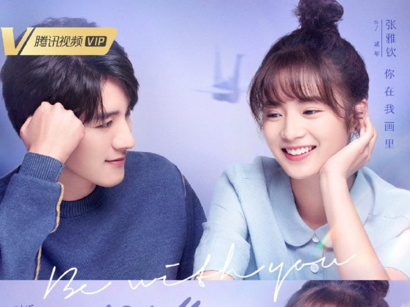 Foto 2 de Estar com Você