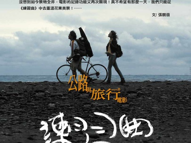 Foto 3 de Estudando a Ilha