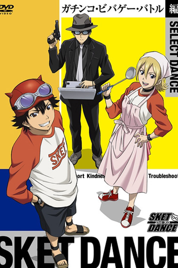  de Série Sket Dance (2011)