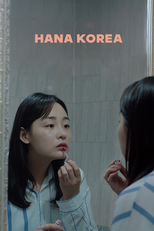 Hana Korea (하나 코리아)