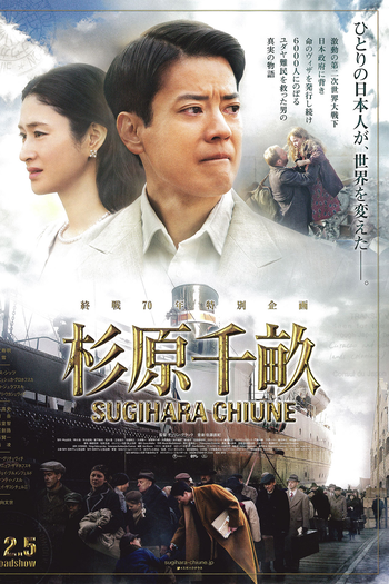  de Filme Persona Non Grata (2015)