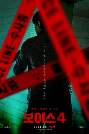  de Série Voice 4 (2021)