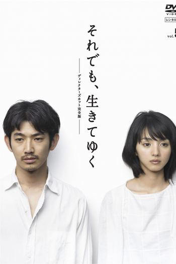  de Série Soredemo, Ikite Yuku (2011)