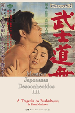 A Tragédia Do Bushidô (Bushidô Muzan)