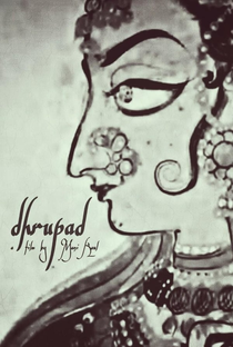 Dhrupad - Poster / Capa / Cartaz - Oficial 1