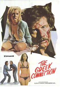 The Greek Connection (Orgia se Timi Efkairias)