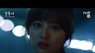Trailer: tvN New 금토드라마 갑동이 : 김지원 티저