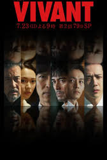  de Série Vivant (2023)