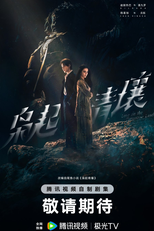 Love On The Turquoise Land (枭起青壤)