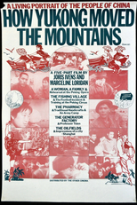 Como Yukong Deslocou as Montanhas (Comment Yukong déplaça les montagnes)