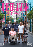 Queer Japan (クィア・ジャパン)