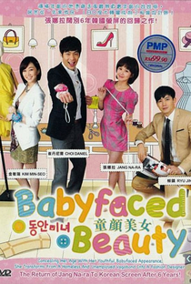 Baby-faced Beauty - Poster / Capa / Cartaz - Oficial 6