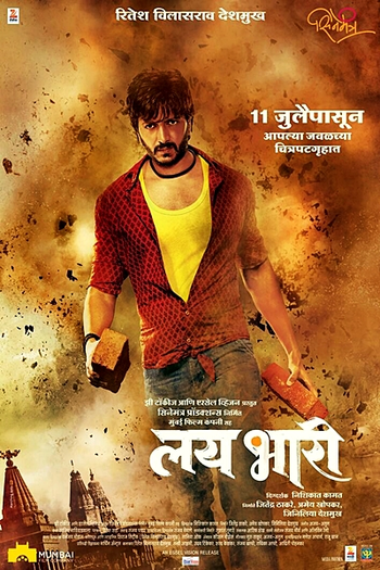  de Filme Lai Bhaari (2014)