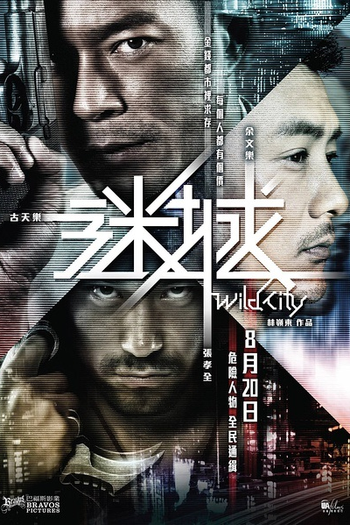  de Filme Wild City (2015)