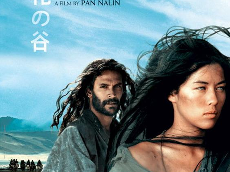 Foto 1 de Vale das Flores