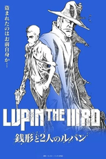 Lupin the IIIrd: Zenigata to 2-nin no Lupin (LUPIN THE IIIRD 銭形と2人のルパン)
