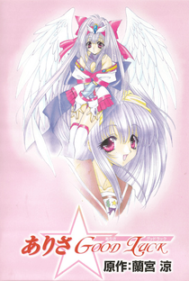 Arisa☆Good Luck - Poster / Capa / Cartaz - Oficial 1