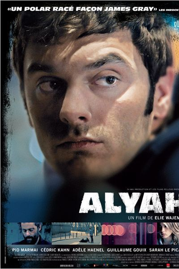 Poster de Filme Aliyah (2012)