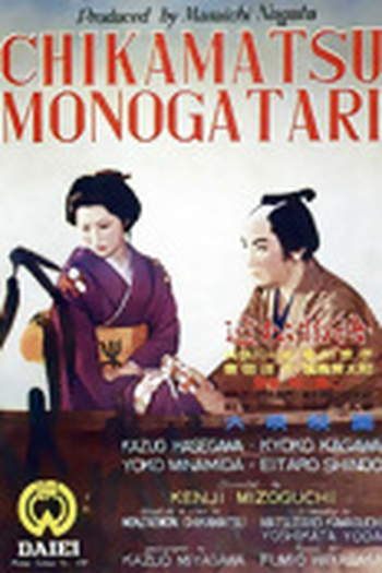  de Filme Os Amantes Crucificados (1954)