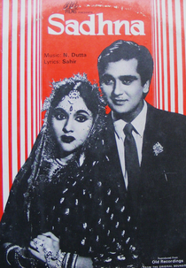 Sadhna (Sadhna)