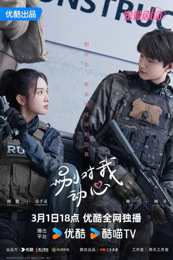  de Série Everyone Loves Me (2024)