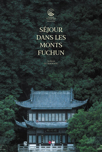 Chun Jiang Shui Nuan - Poster / Capa / Cartaz - Oficial 1