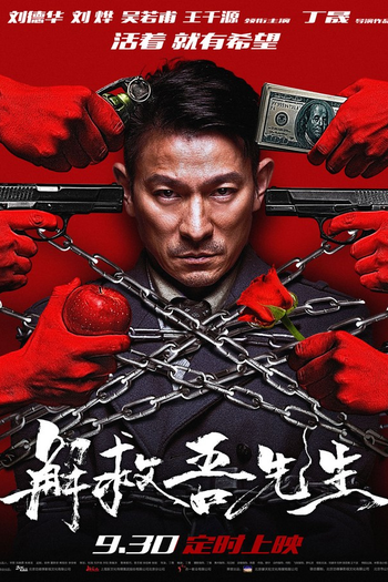 de Filme O Resgate de Mr. Wu (2015)