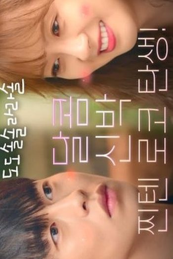  de Série Melodia de Esperança (2020)