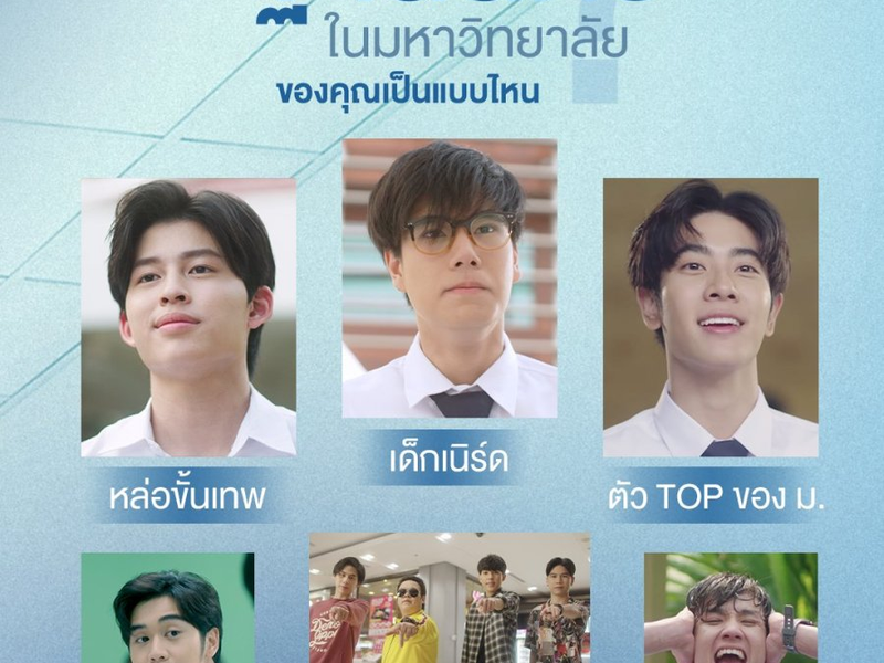 Foto 5 de Fish Upon The Sky