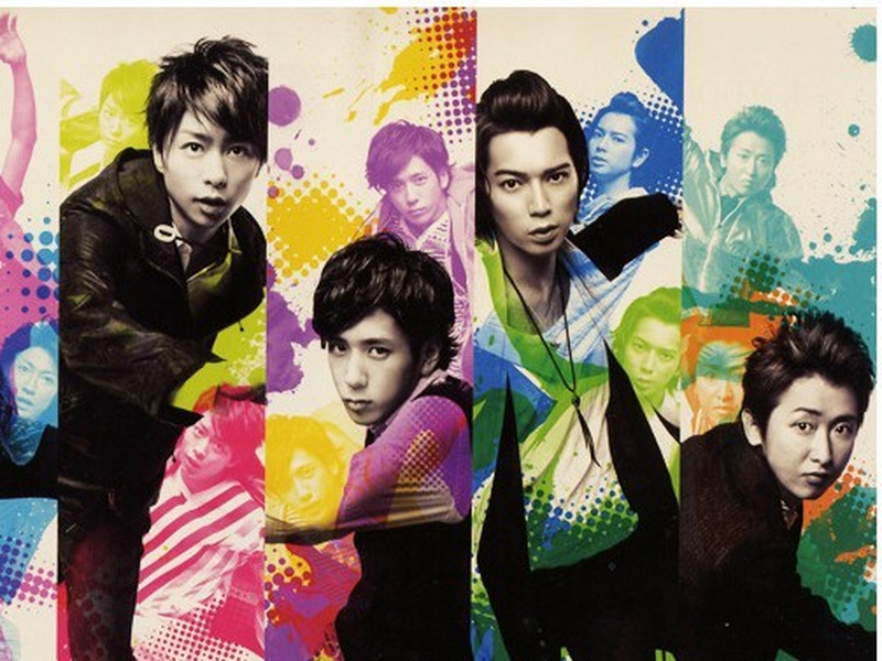 Foto 1 de VS ARASHI