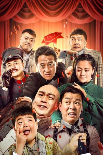  de Filme North East Wind (2020)